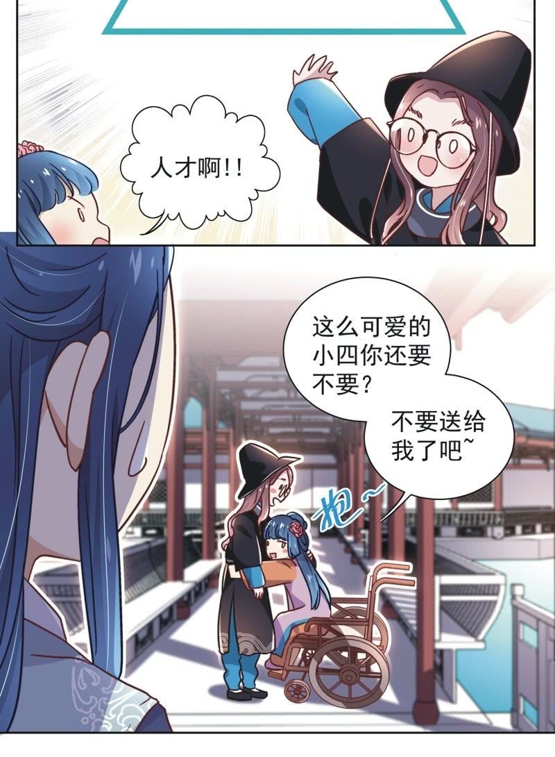第三十七话9
