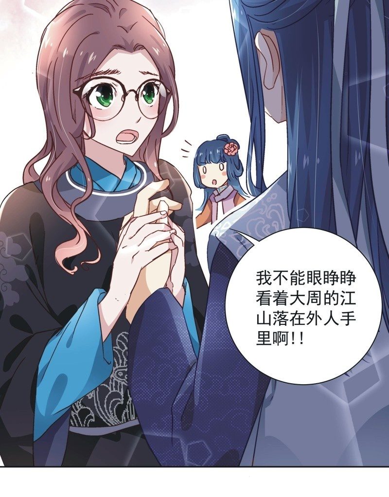 第三十八话11