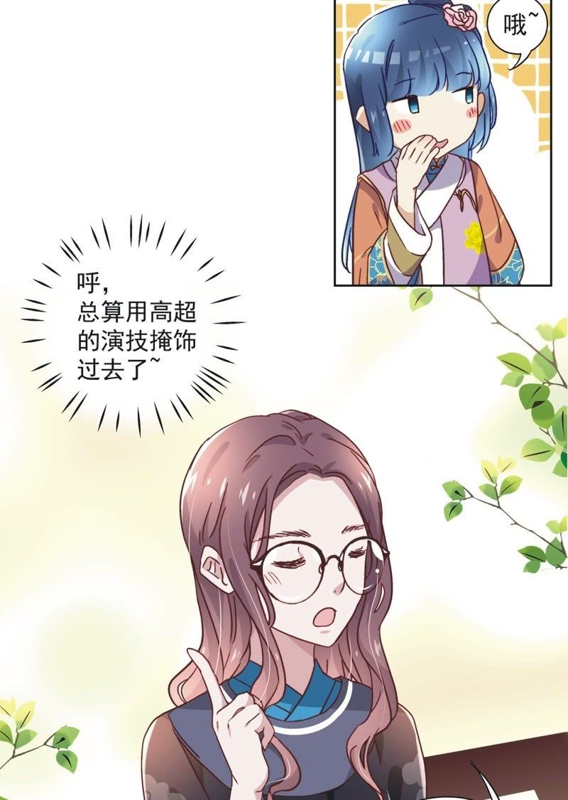第三十八话13