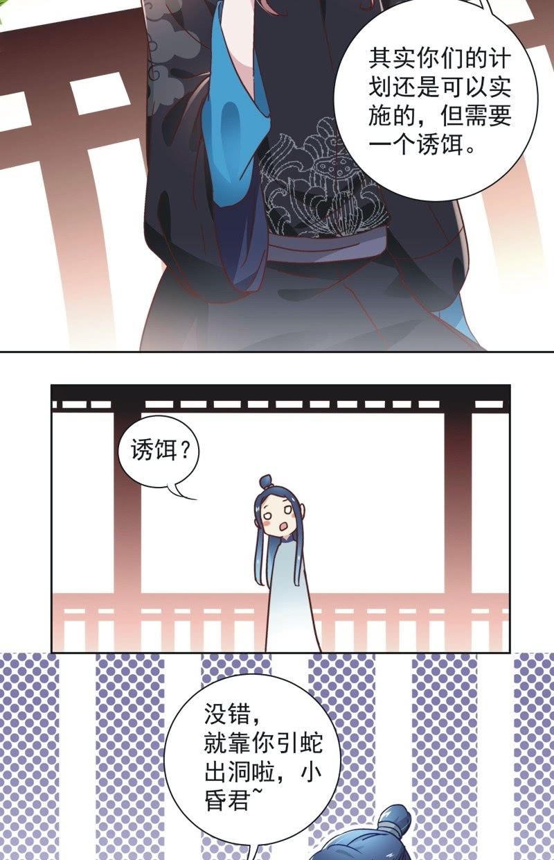 第三十八话14