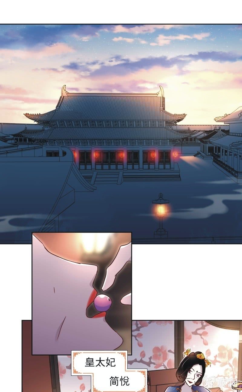第三十八话16