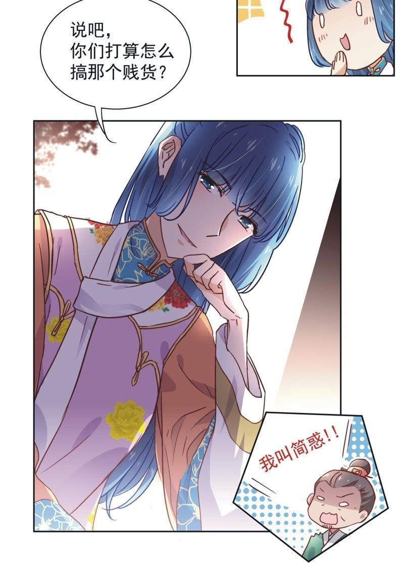 第三十八话2