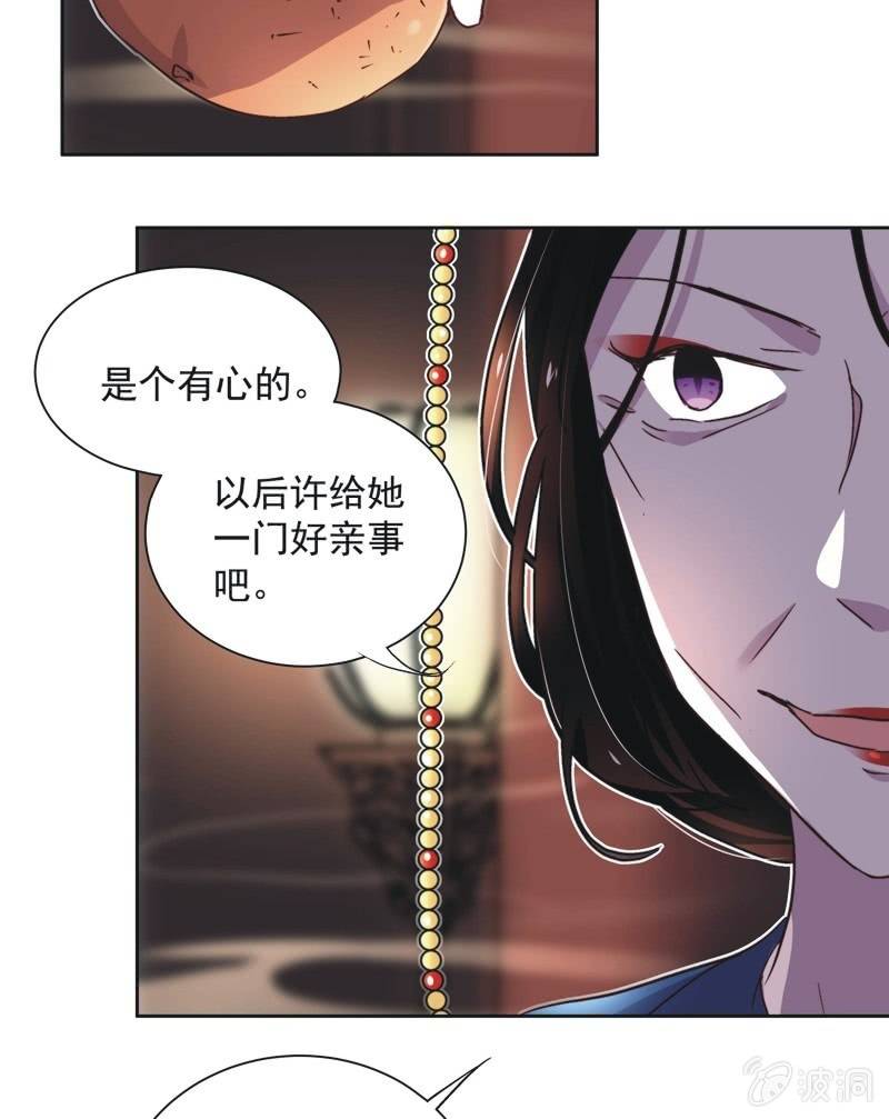 第三十八话20