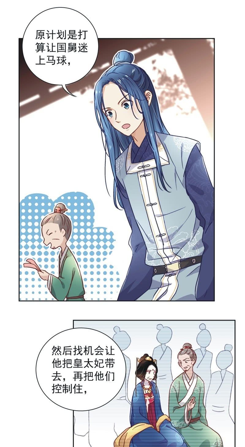 第三十八话3