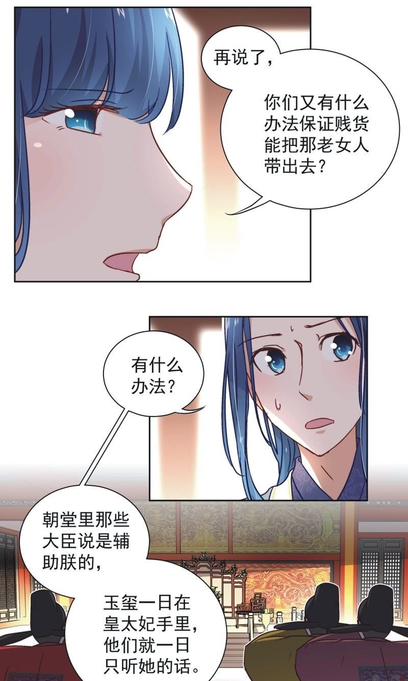 第三十八话5