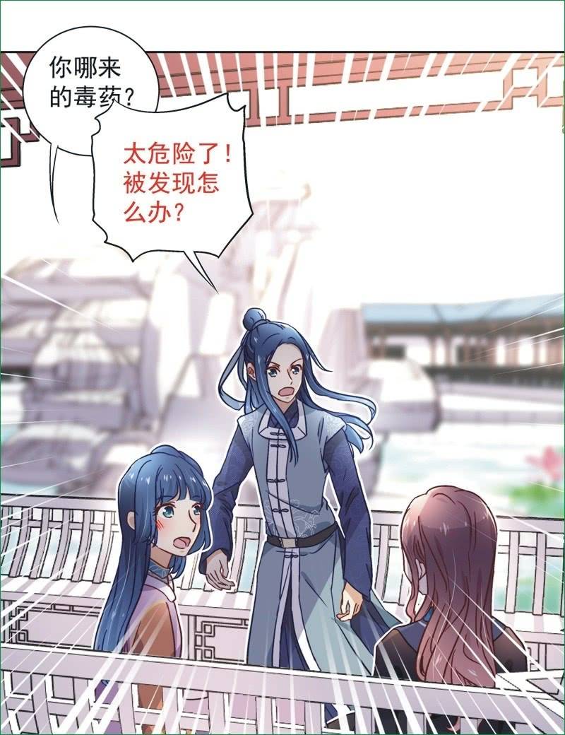 第三十八话9
