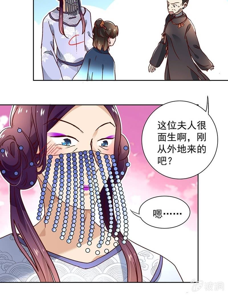 第三十九话12