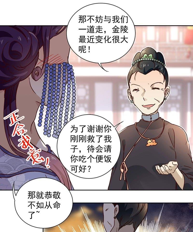 第三十九话13