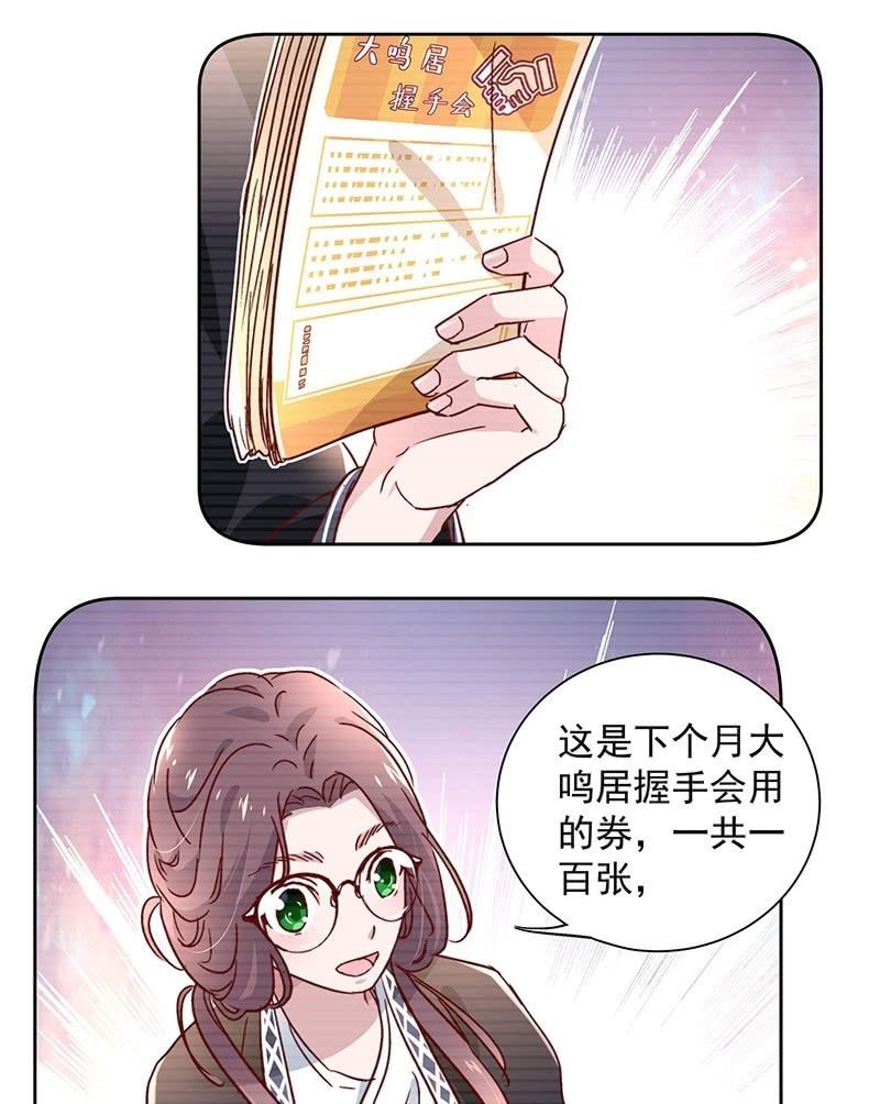 第三十九话15