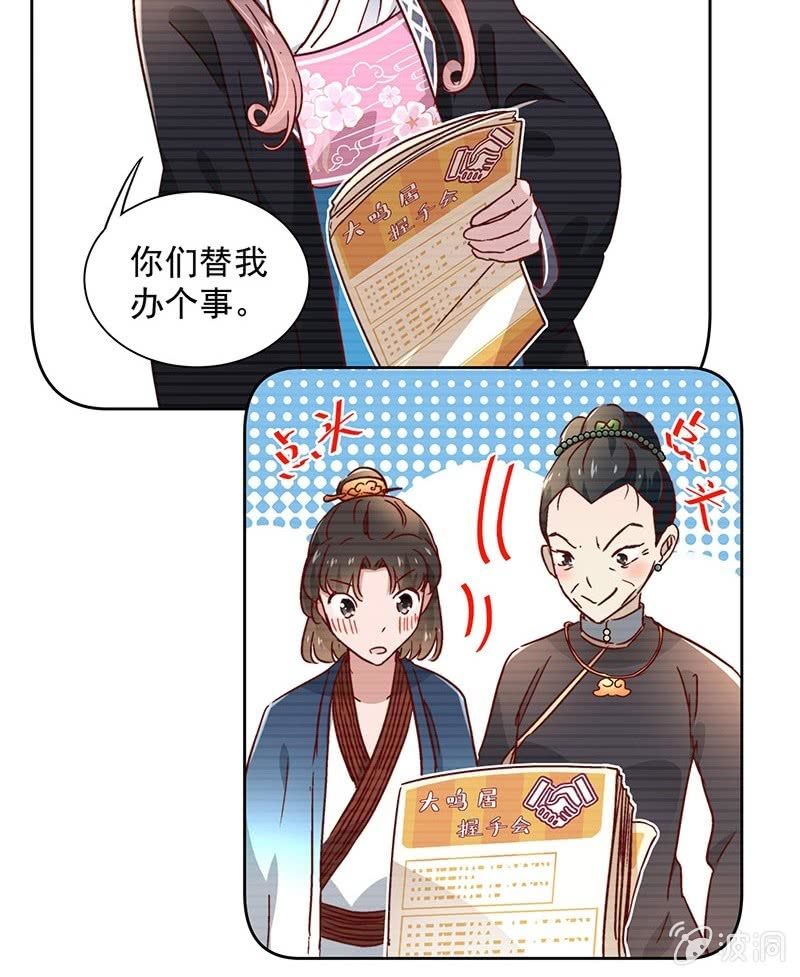 第三十九话16