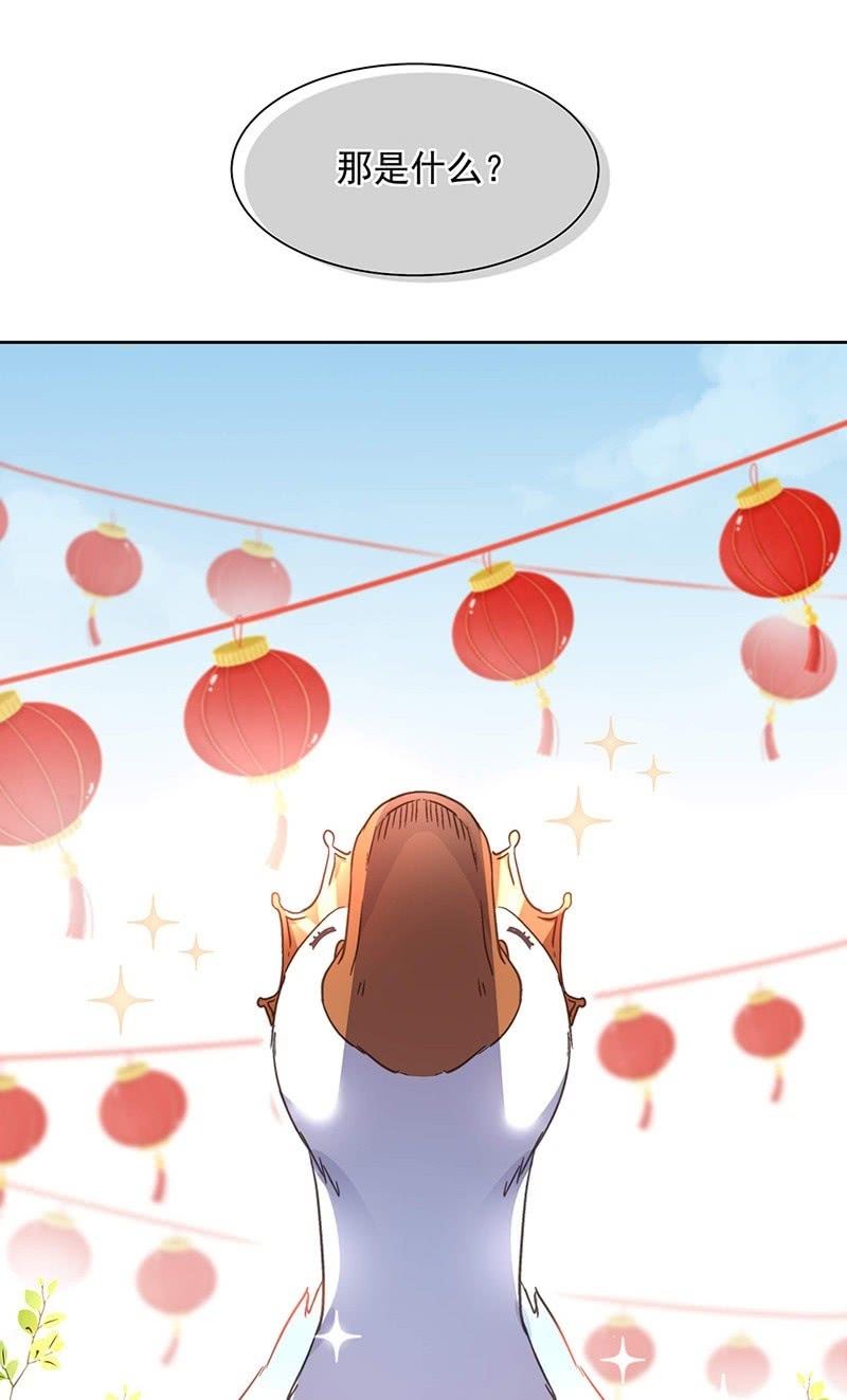 第三十九话17