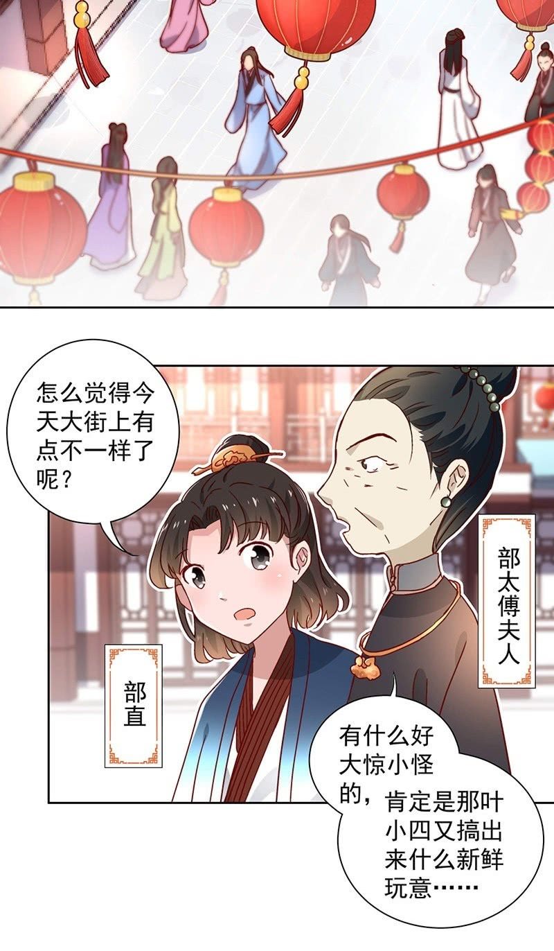第三十九话2