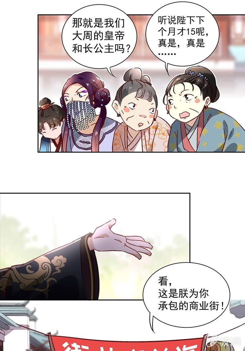 第三十九话20