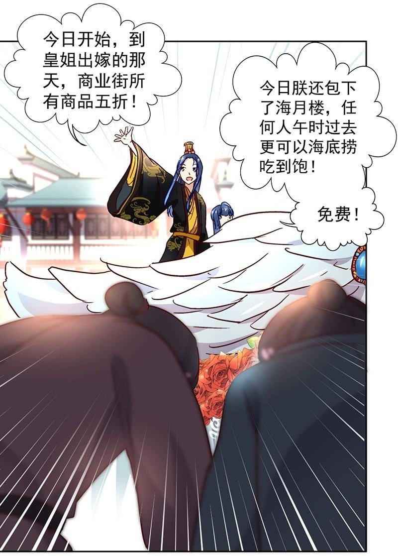 第三十九话22