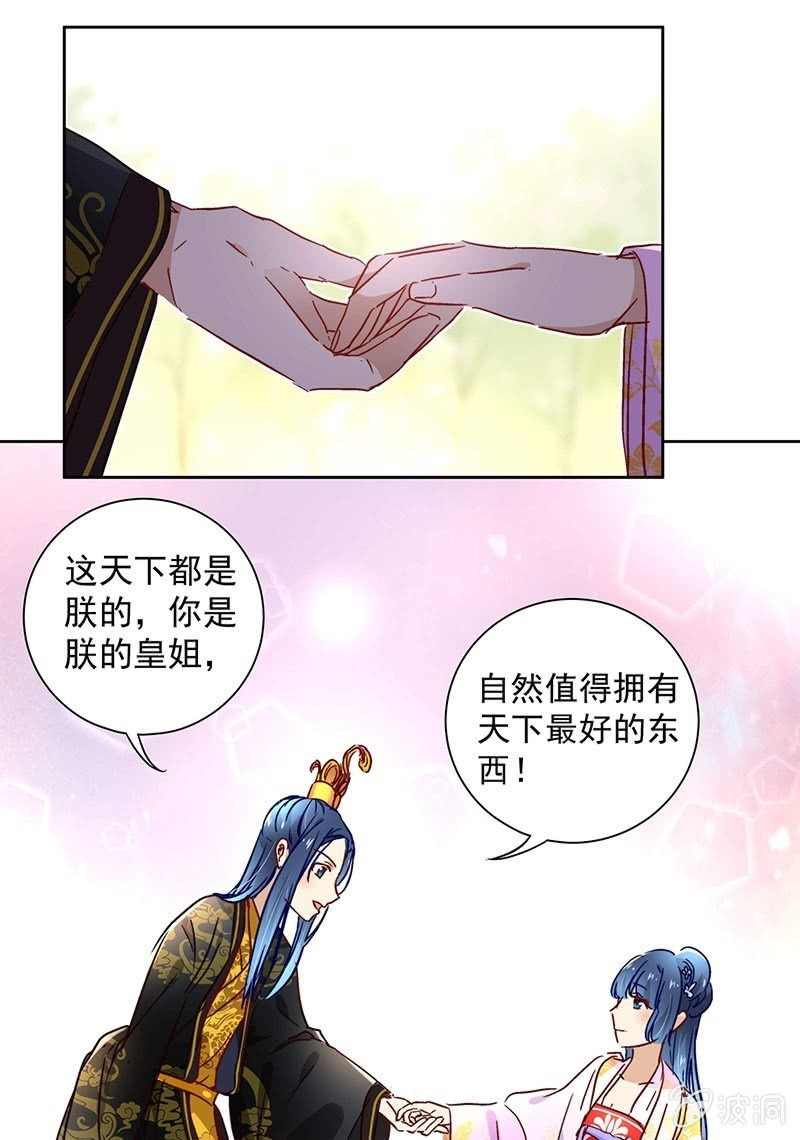 第三十九话24