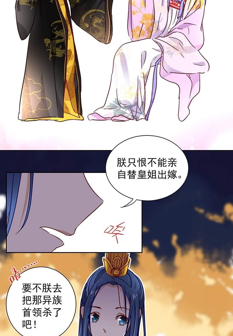第三十九话25