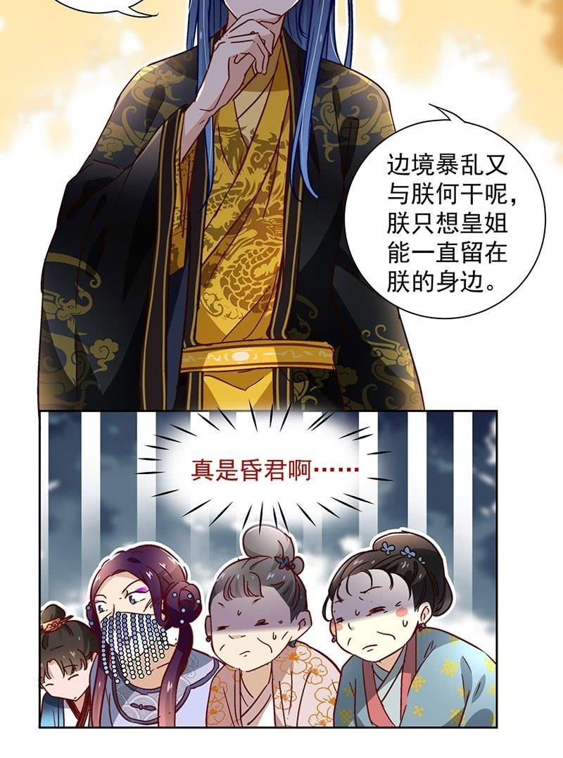 第三十九话26
