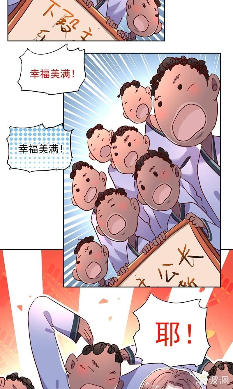 第三十九话4