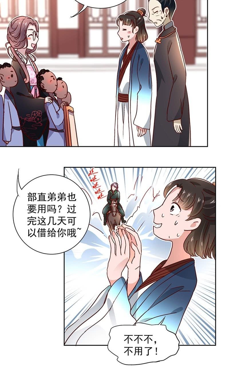 第三十九话6