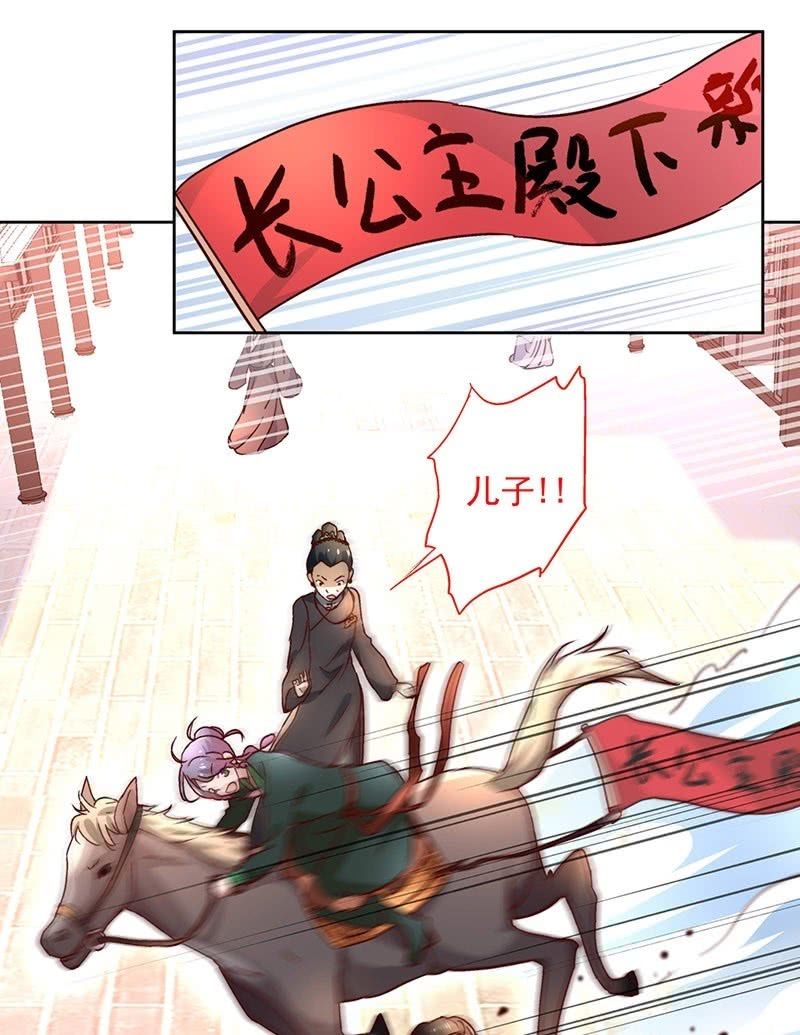 第三十九话7