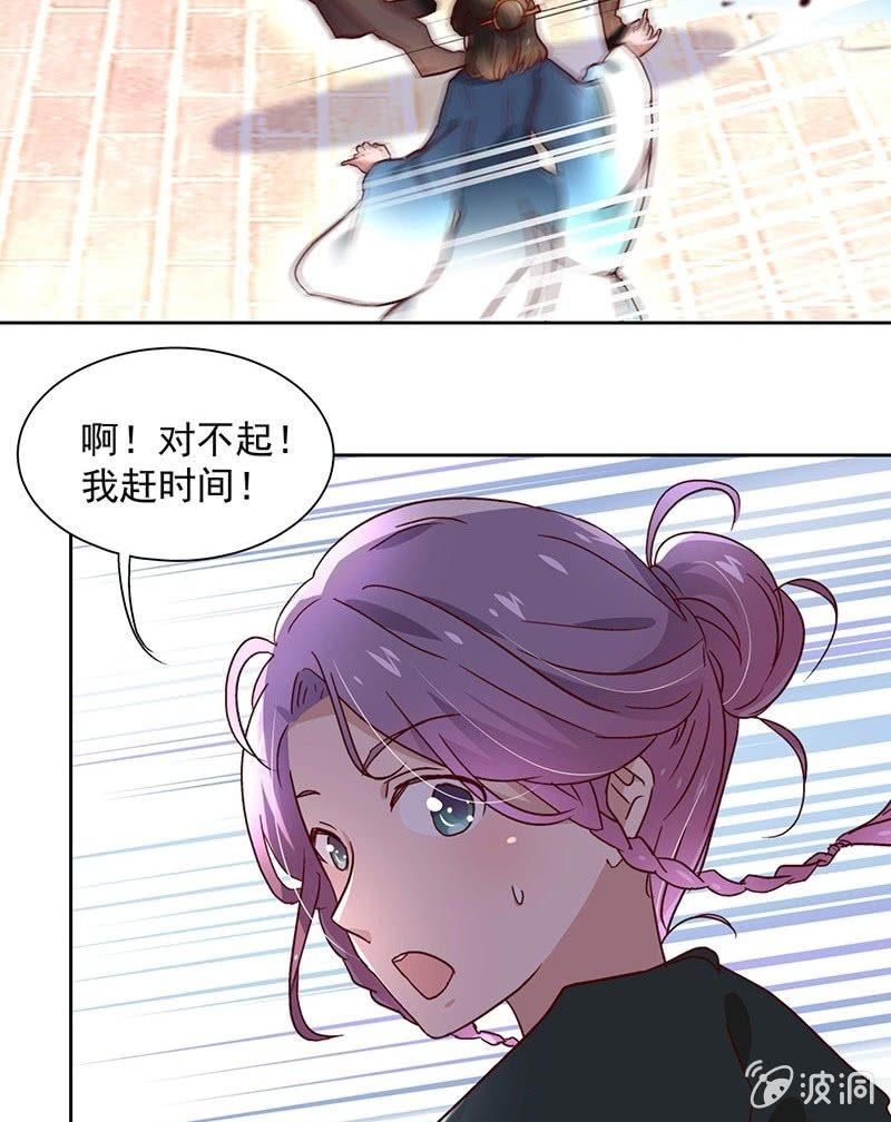 第三十九话8