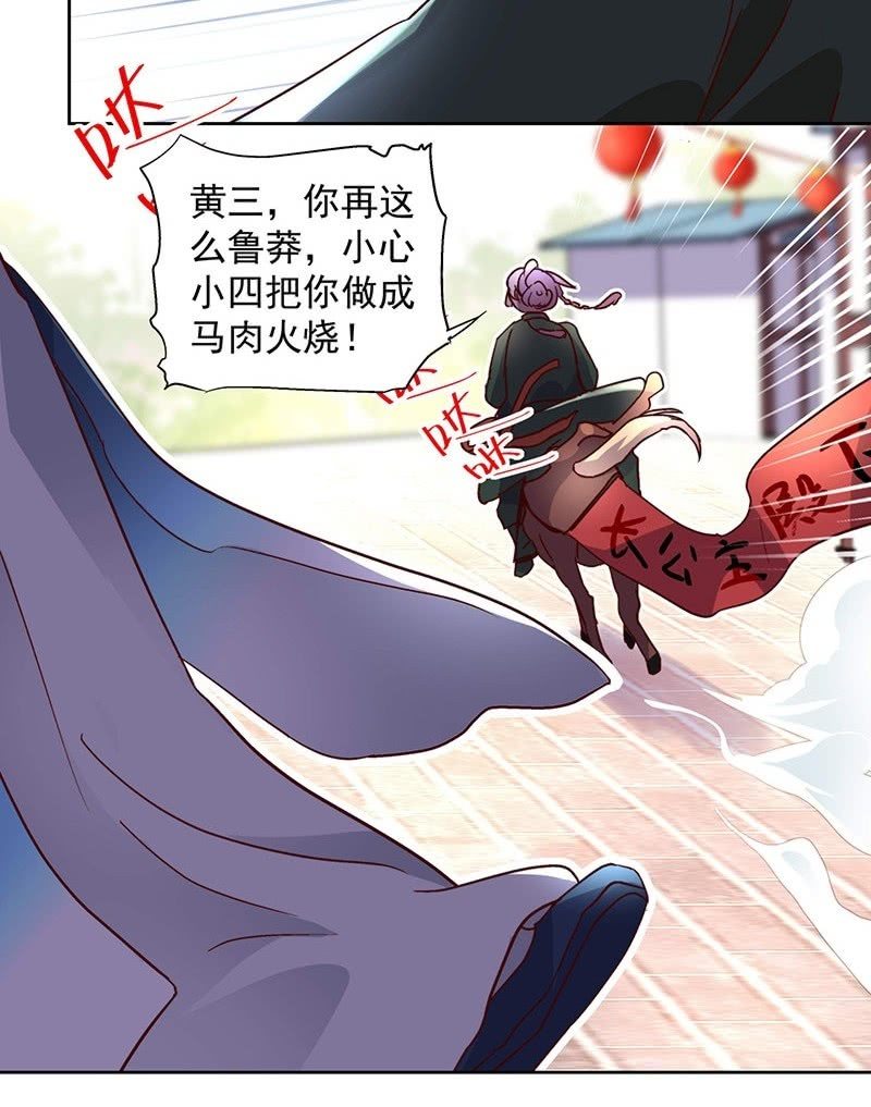 第三十九话9