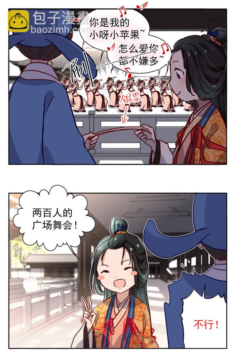 番外1