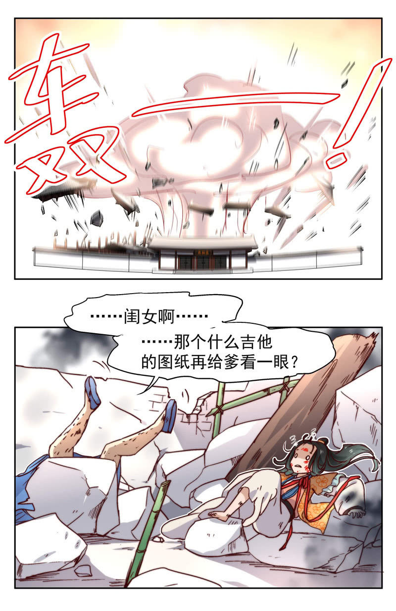 番外3