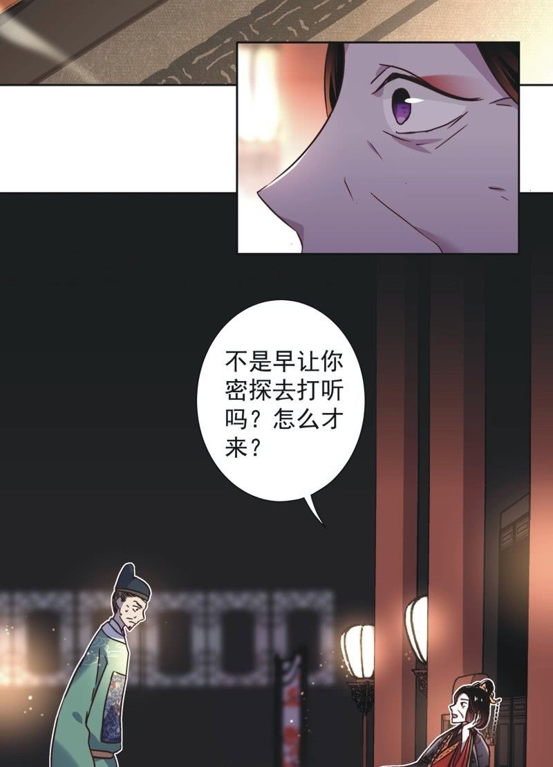 第四十话2