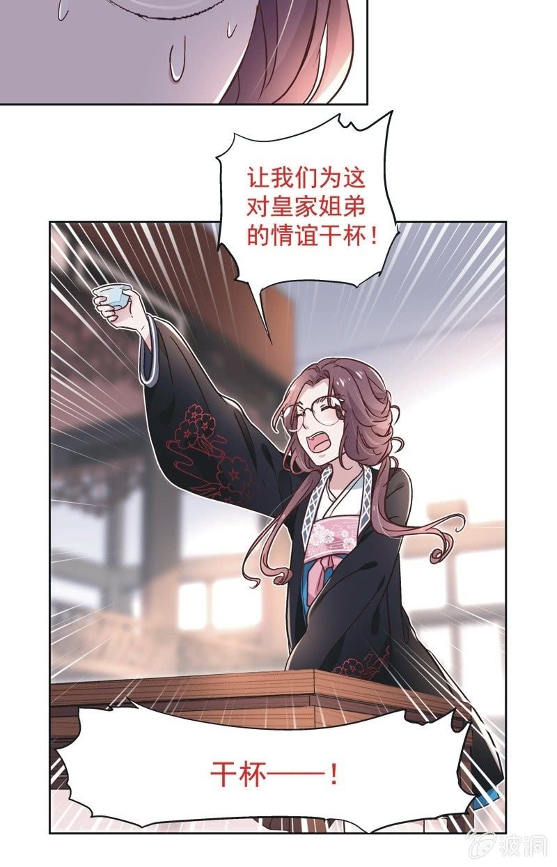 第四十话20
