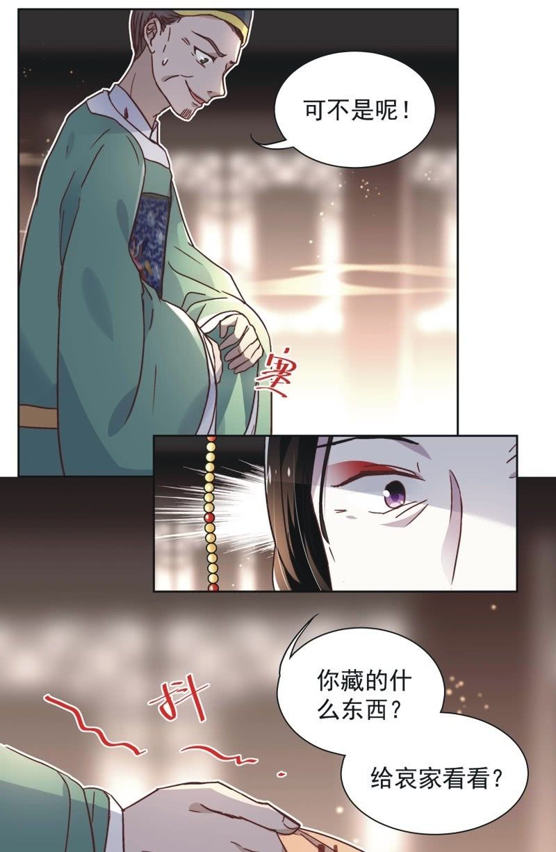 第四十话7
