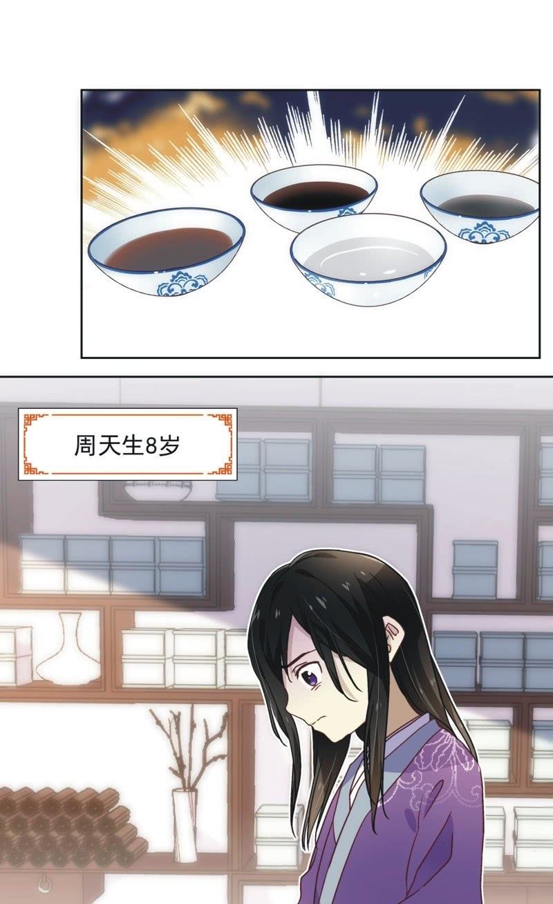 第四十三话1