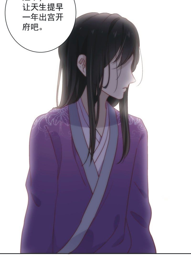 第四十三话11