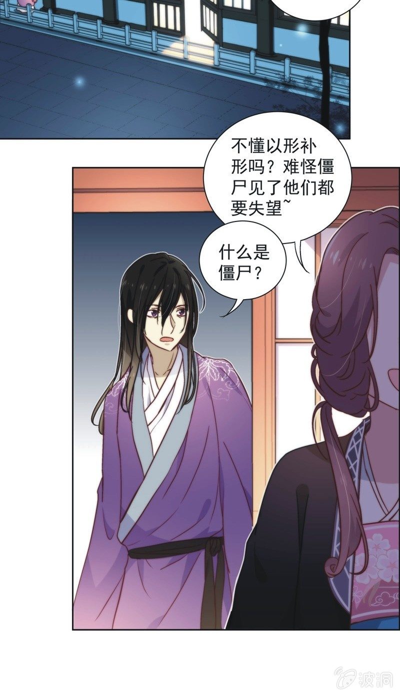 第四十三话20