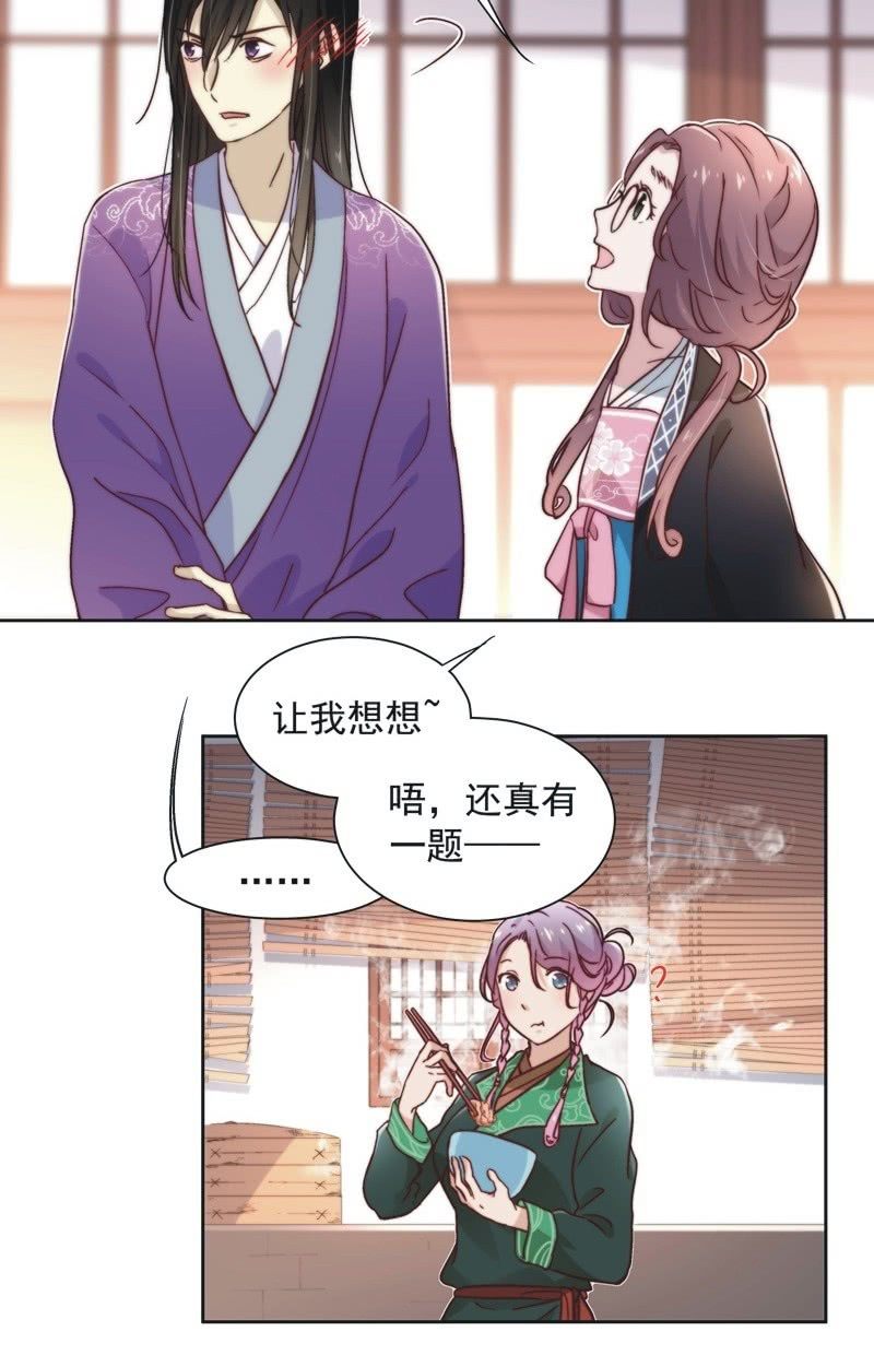 第四十三话22