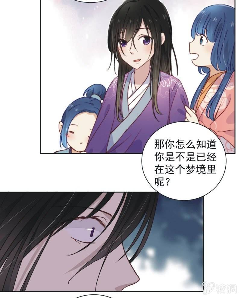 第四十三话24