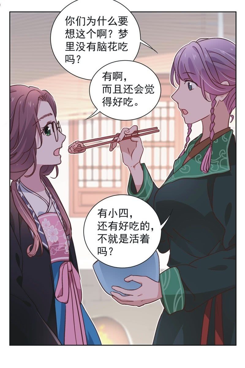第四十三话25