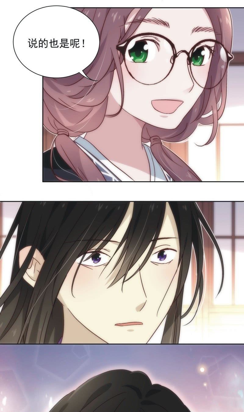 第四十三话26