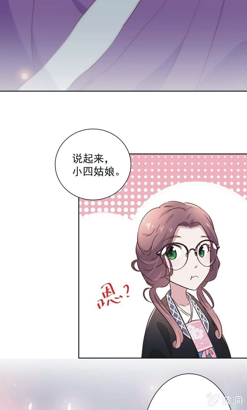 第四十三话28
