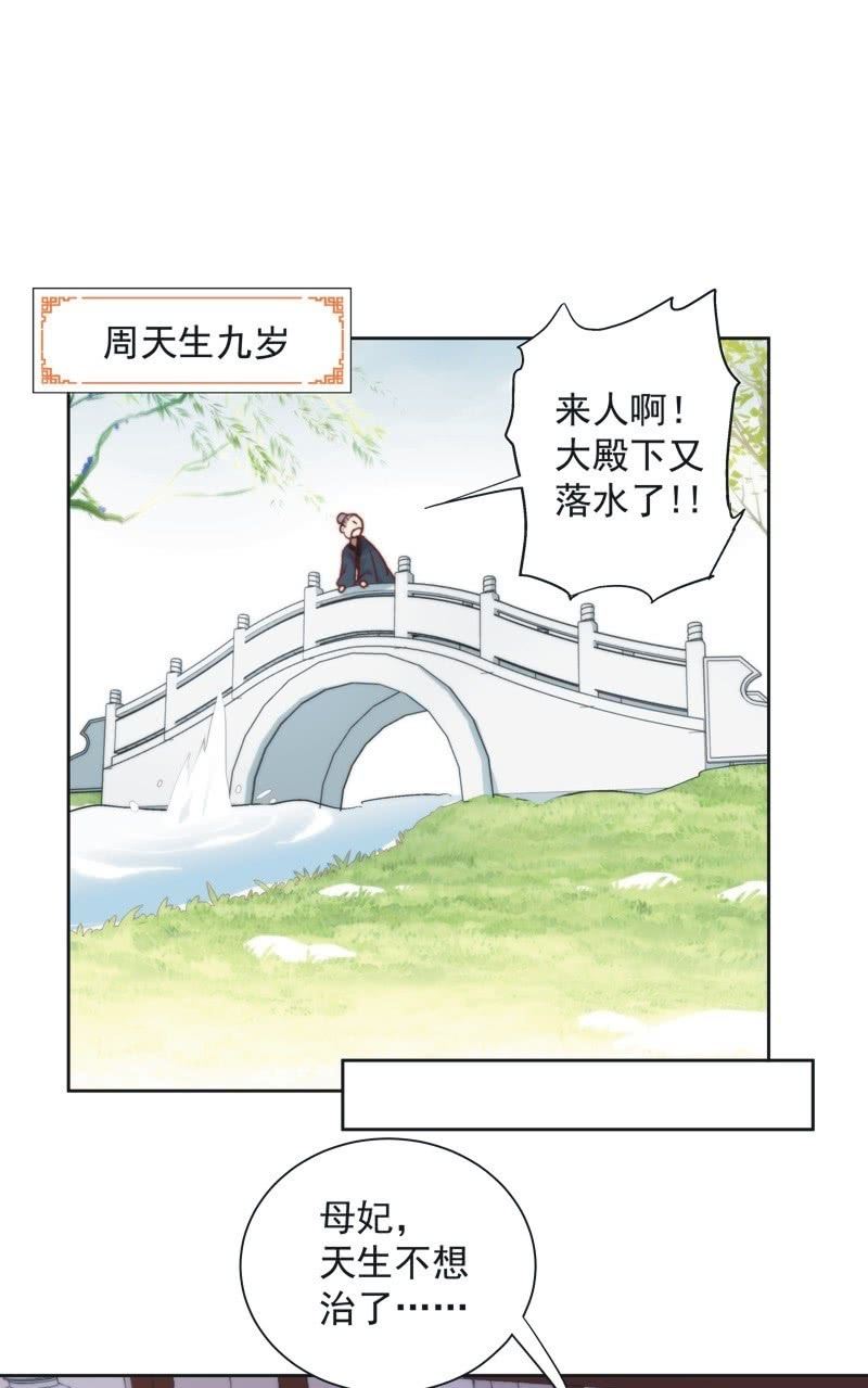 第四十三话3