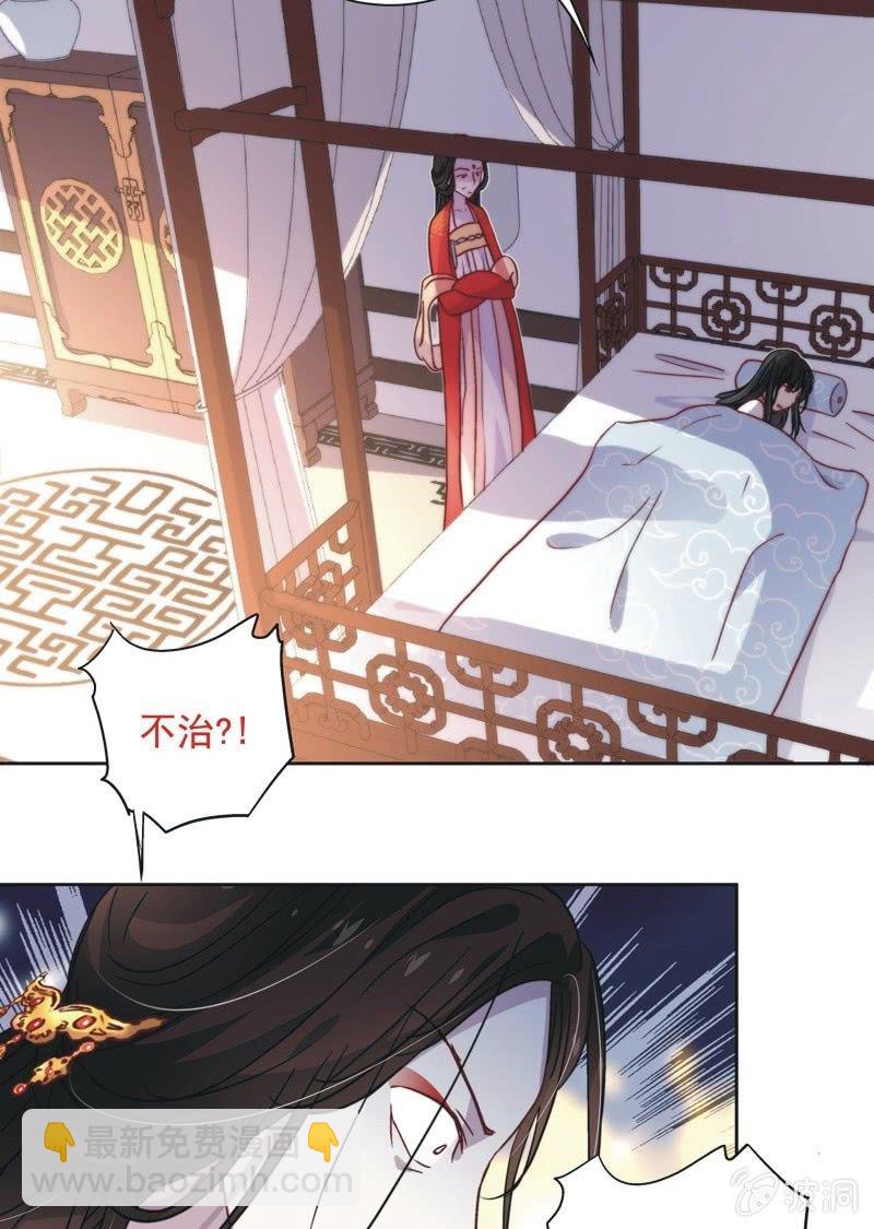 第四十三话4