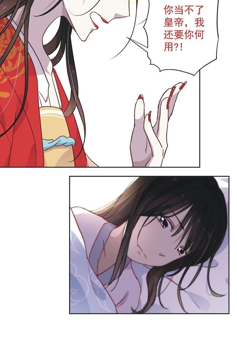 第四十三话5