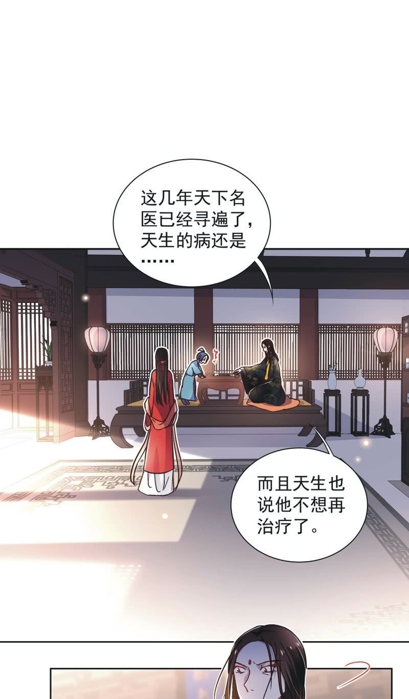第四十三话6