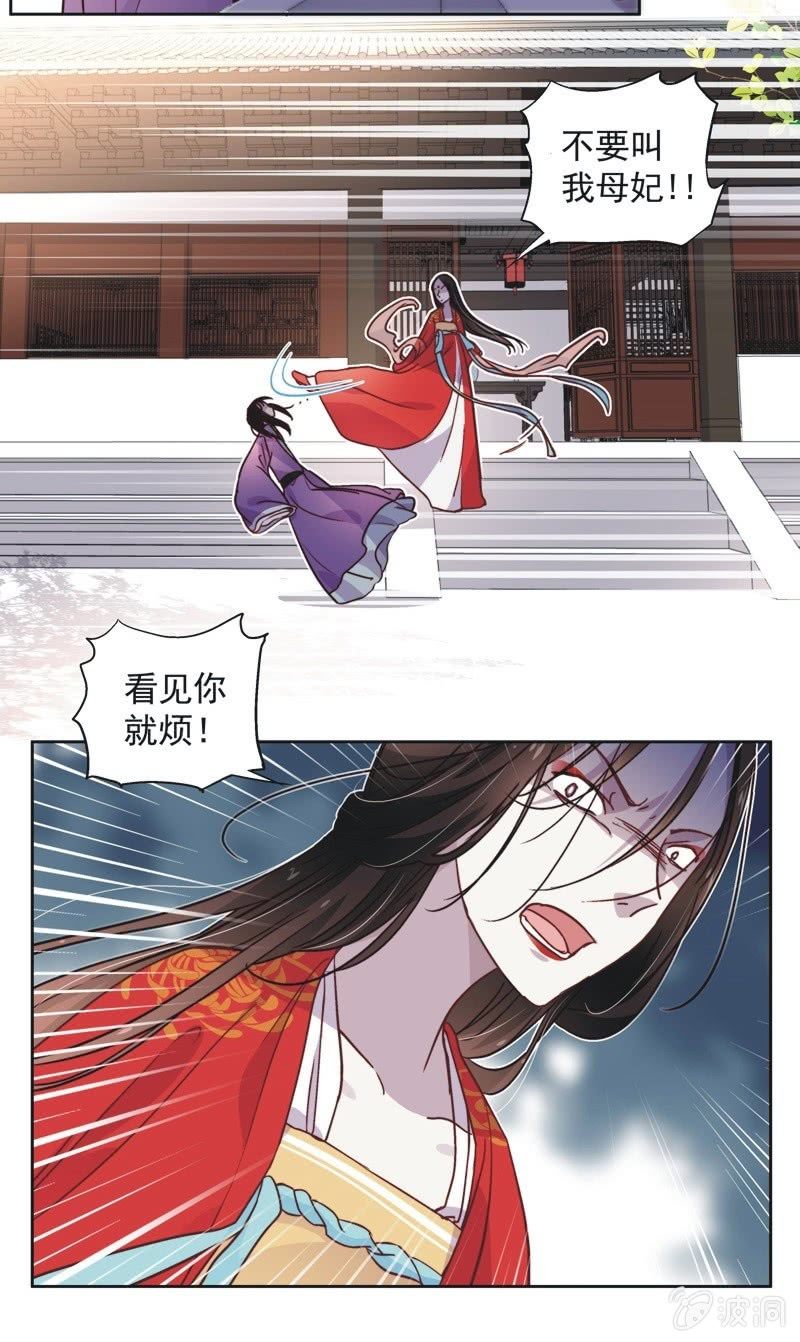 第四十三话8