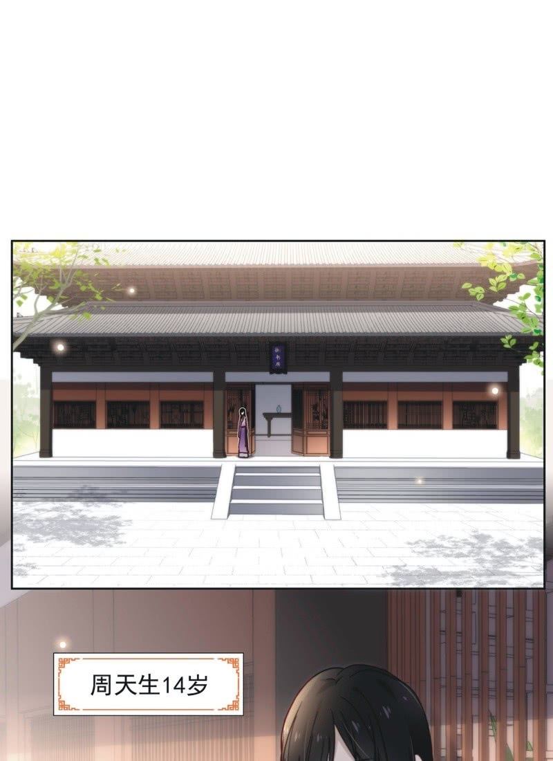 第四十三话9