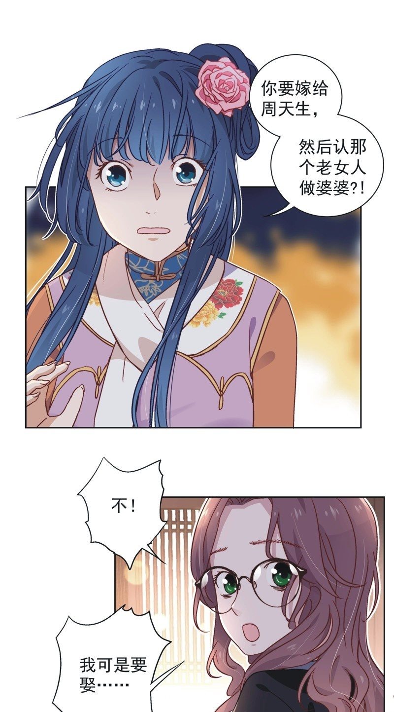 第四十五话1
