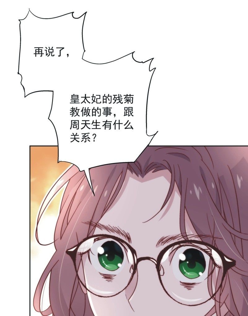 第四十五话10