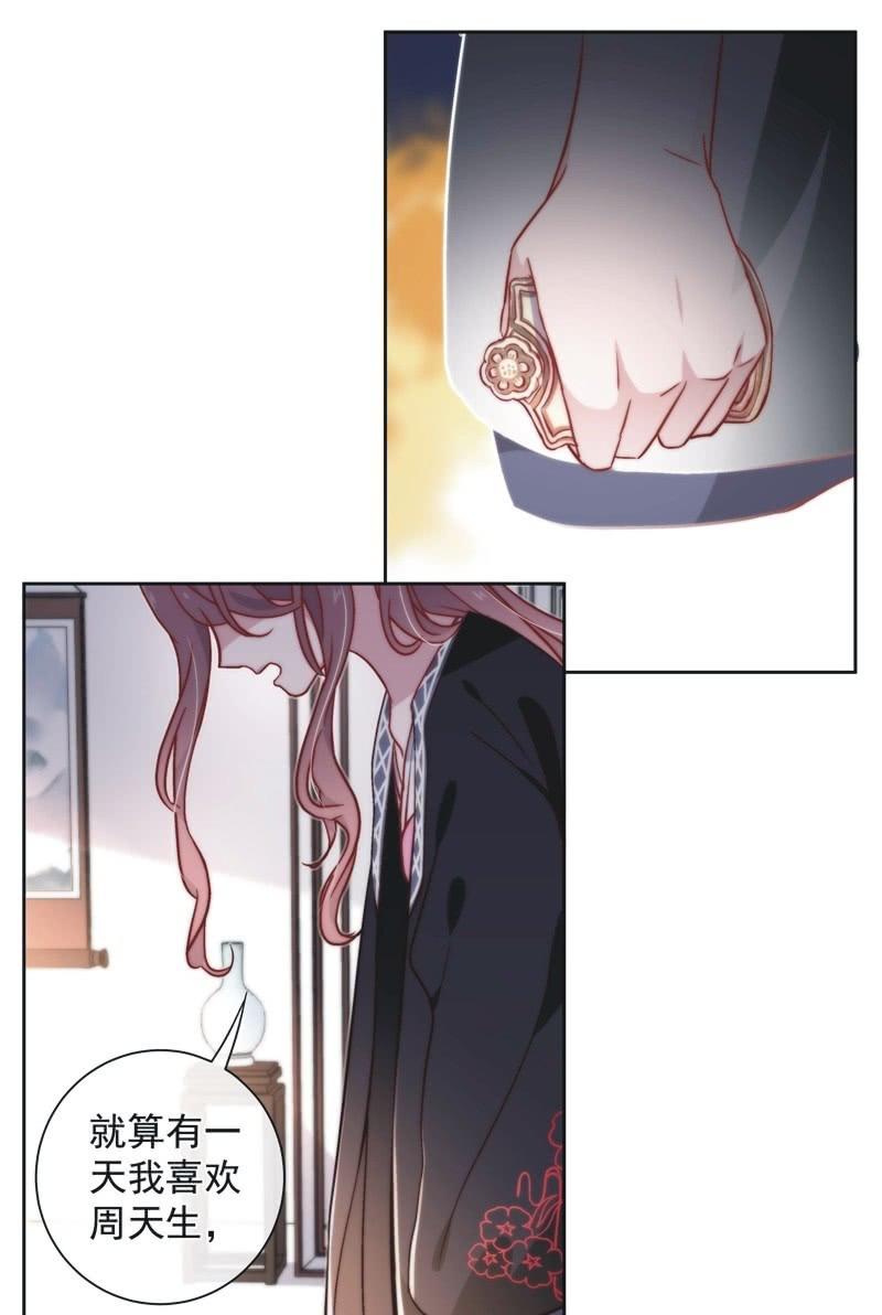 第四十五话13