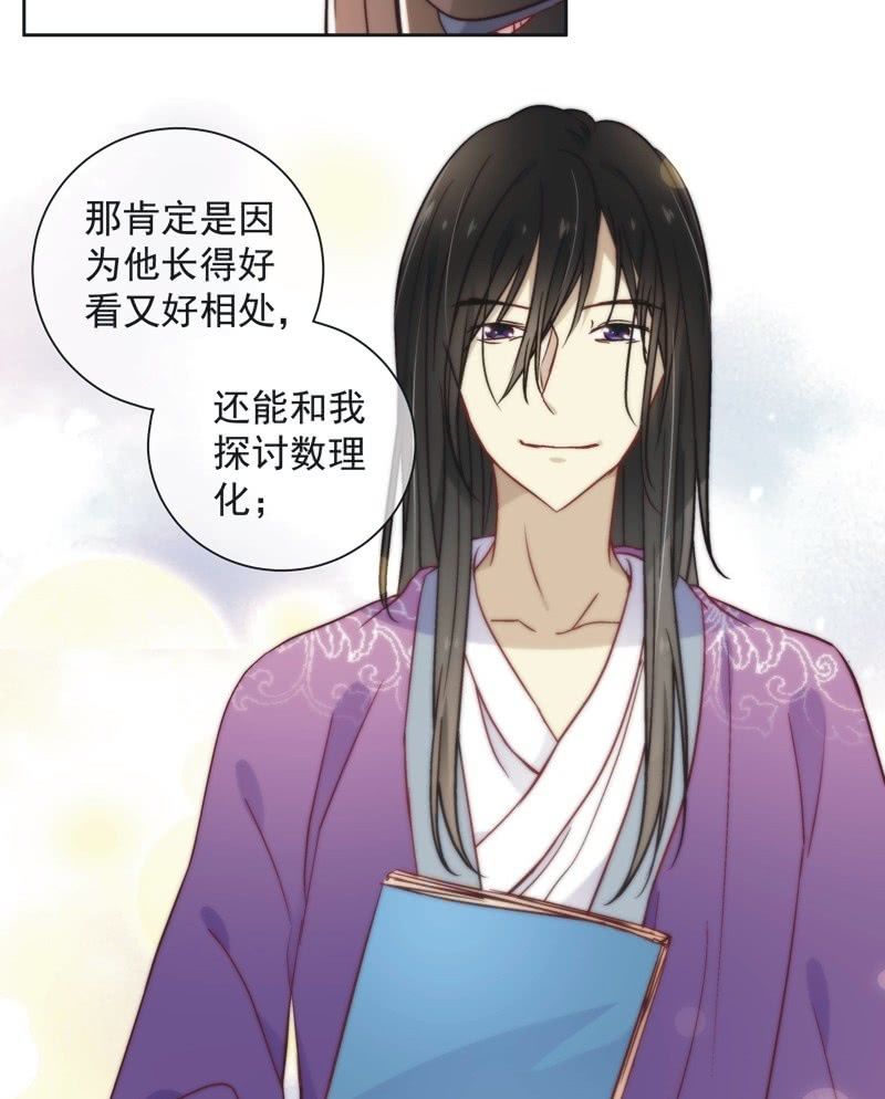 第四十五话14