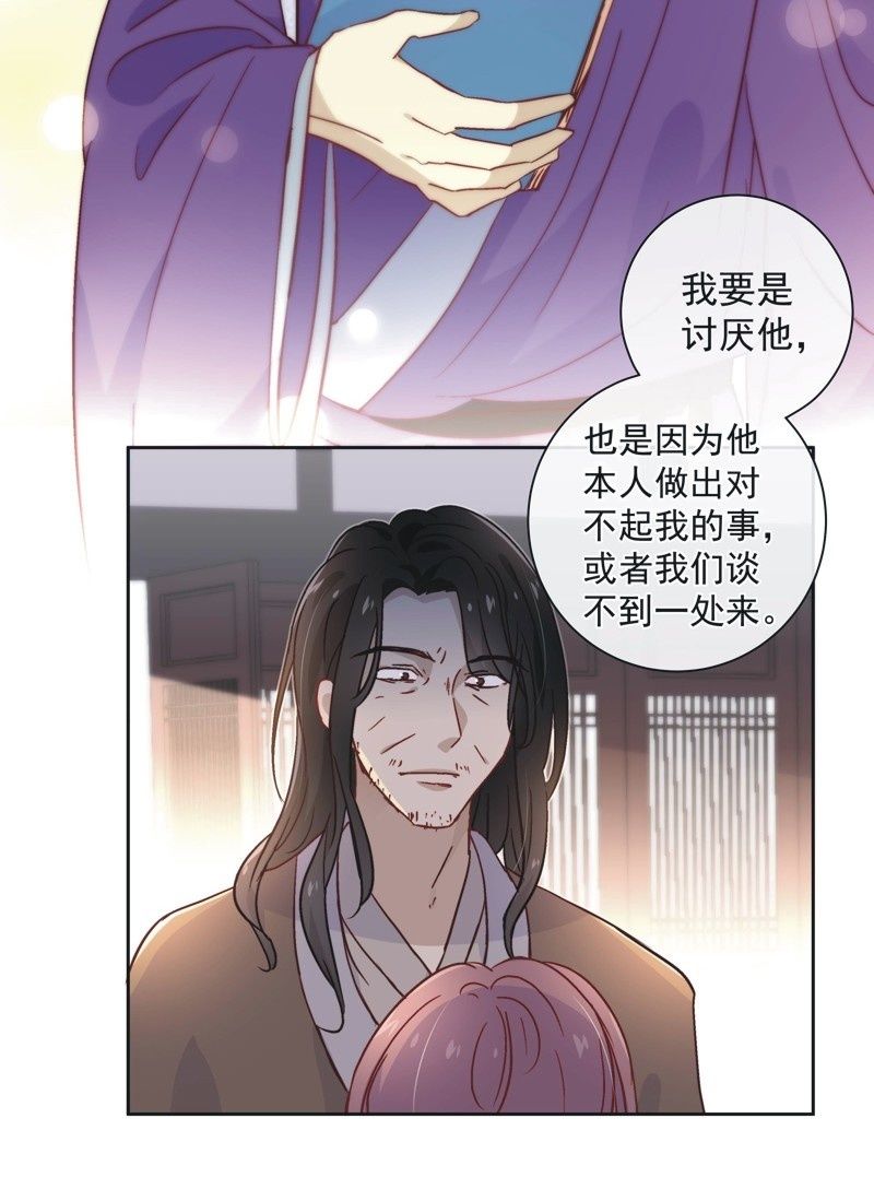 第四十五话15